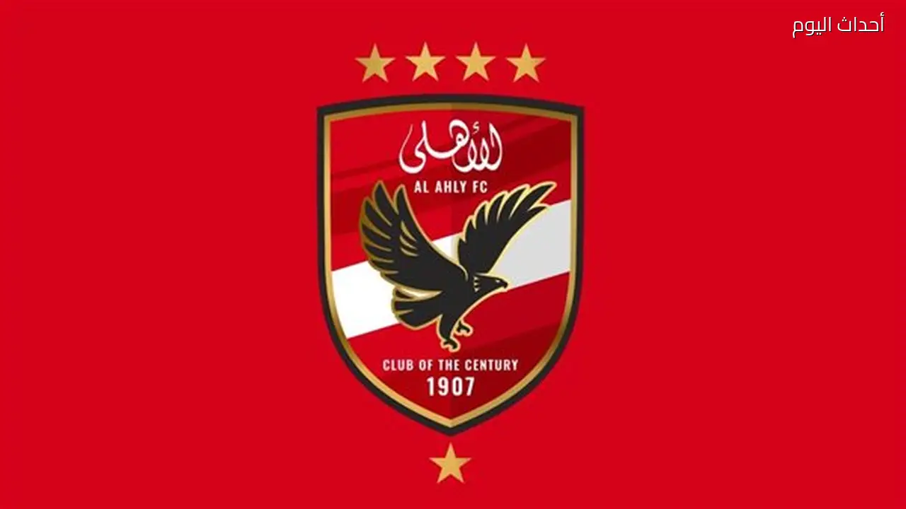 الأهلي يكشف عن تشكيل الأجهزة الفنية لفرق اليد والطائرة والسلة للموسم الجديد