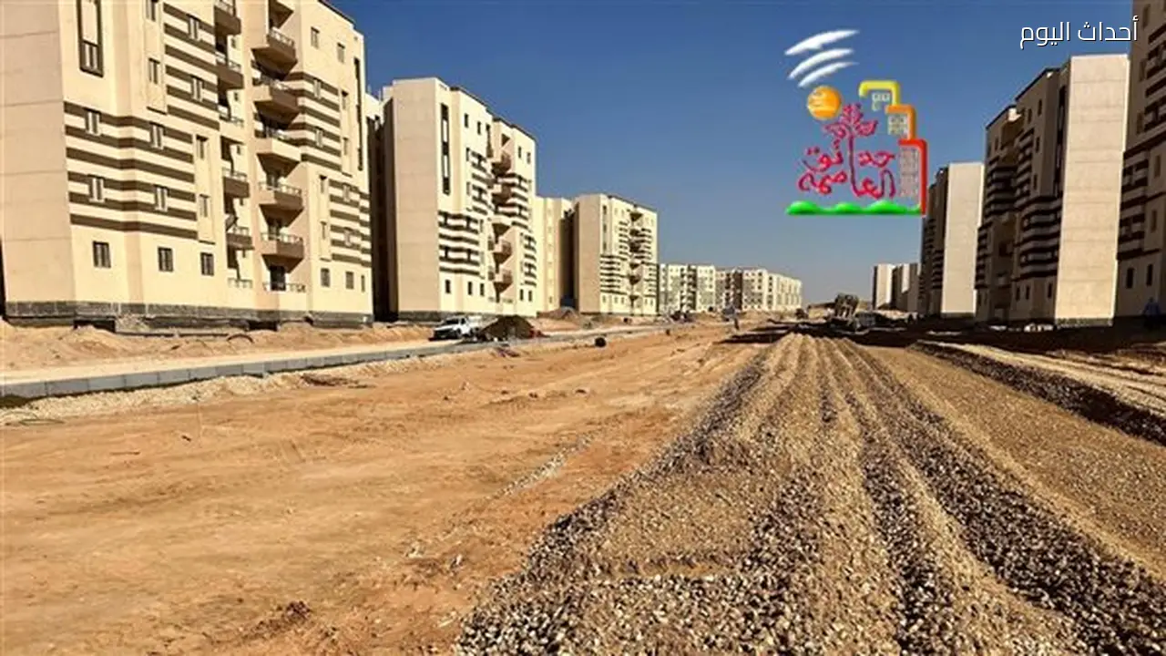 تسليم 2879 شقة ضمن مشروع سكن لكل المصريين خلال مايو ويونيو