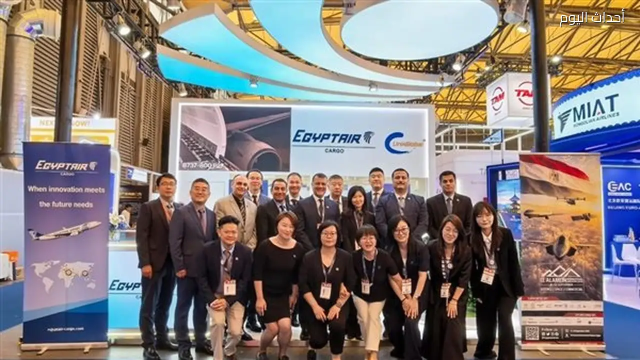 مصر للطيران للشحن الجوي تشارك في معرض China Air Cargo Logistics 2026 بشنغهاي