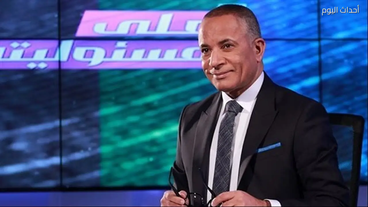 أحمد موسى يشيد باحتفالية تدشين كتاب “رجل الأقدار” الذي يوثق مسيرة الرئيس السيسي