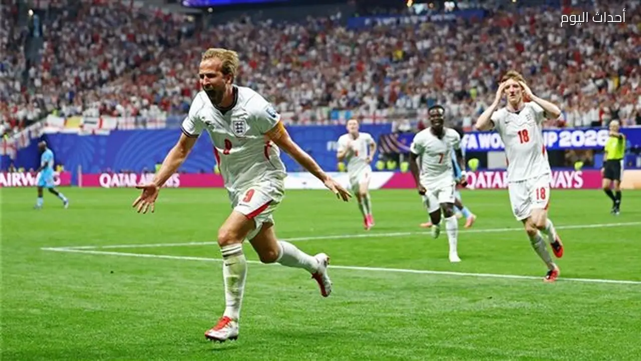 هاري كين يتألق ويقود إنجلترا لفوز مثير على الكونغو الديمقراطية في كأس العالم 2026