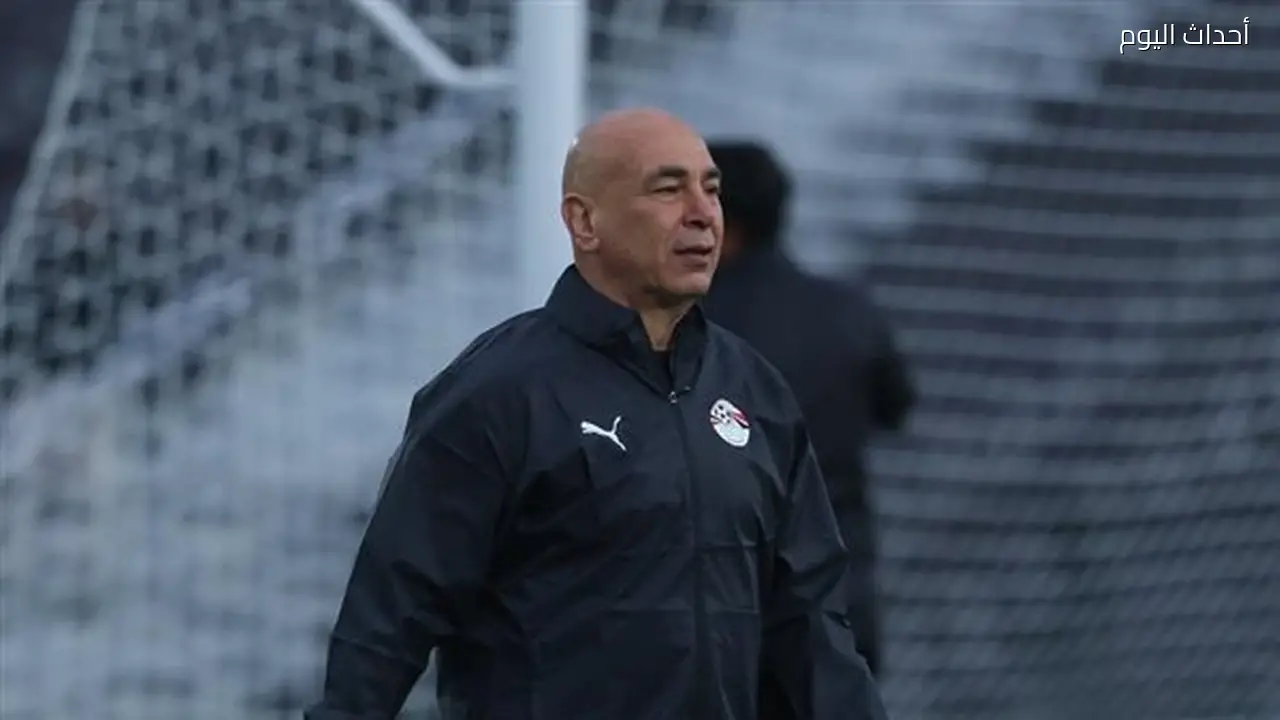 حسام حسن يكشف تفاصيل استعدادات منتخب مصر لمواجهة أستراليا في مؤتمر صحفي غدًا