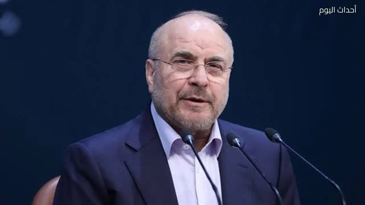 رئيس البرلمان الإيراني: ضرورة الوحدة والالتفاف حول المرشد في الوقت الراهن