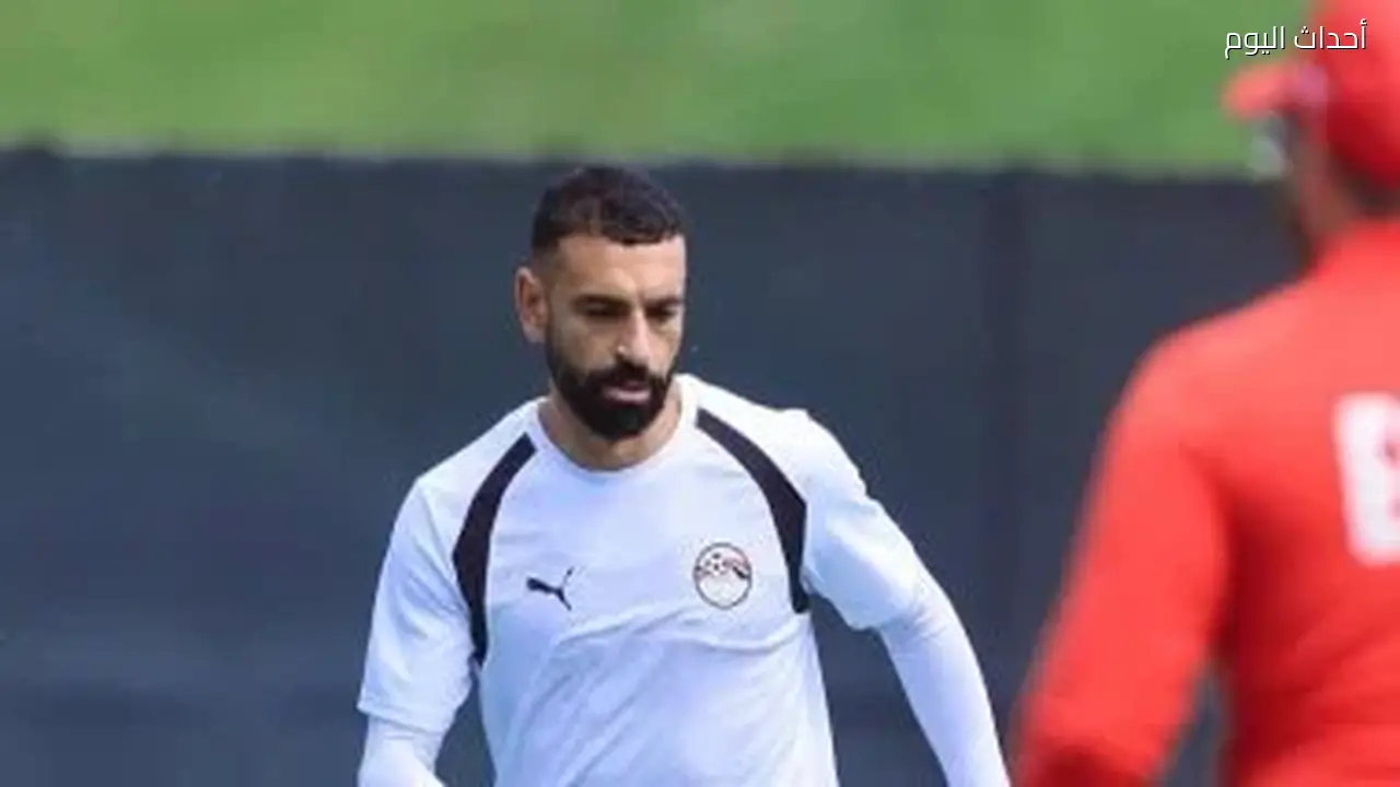 اتحاد الكرة يؤكد جاهزية محمد صلاح لمواجهة أستراليا: القائد على أتم الاستعداد
