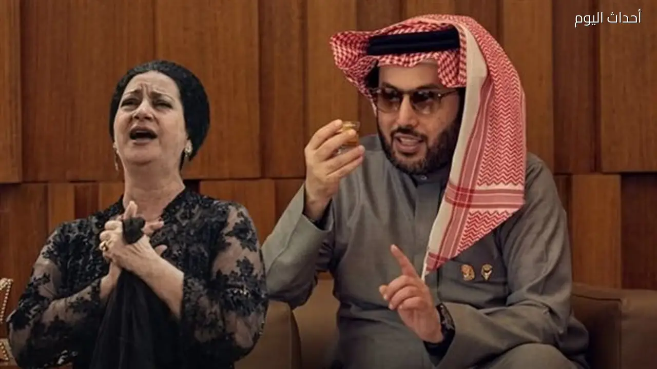 تركي آل الشيخ يرد على منتقدي كوكب الشرق أم كلثوم: صوتها أهم من أي انتقاد