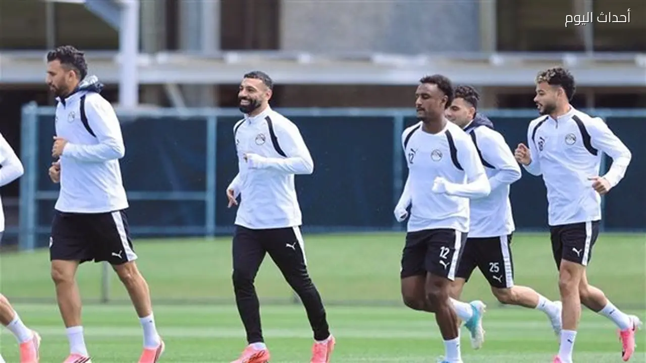 منتخب مصر يختتم تدريباته استعدادًا لمواجهة أستراليا في كأس العالم