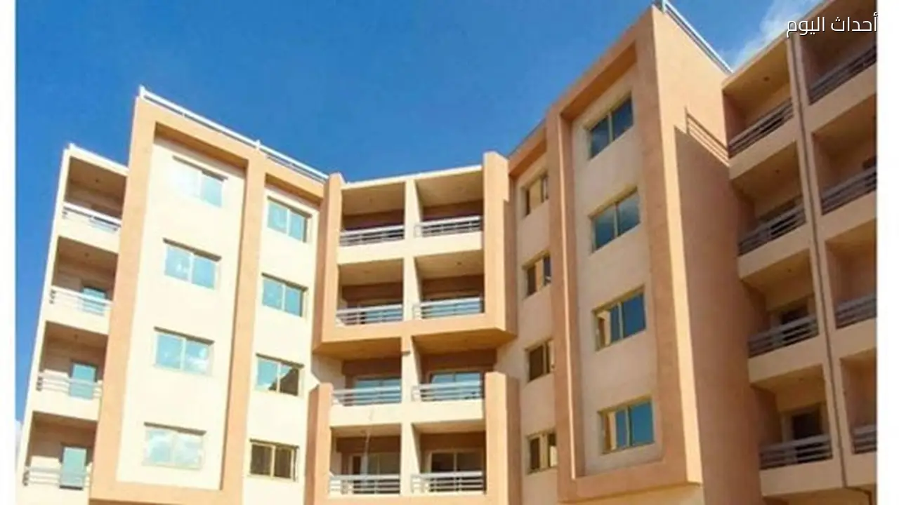 موعد بدء سحب كراسات شروط شقق تعاونيات الإسكان: التفاصيل الكاملة