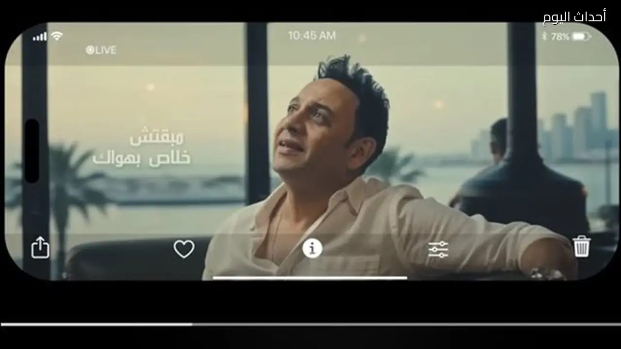 مصطفى قمر يكشف سبب اعتماده على موسيقى الديسكو هاوس في أغنيته الجديدة