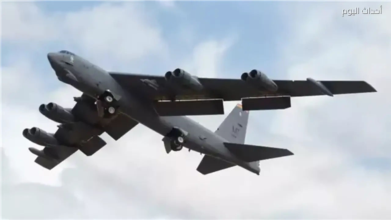 الولايات المتحدة تسحب قاذفات B-52H من قاعدة فيرفورد البريطانية بعد انتهاء مهمتها ضد إيران