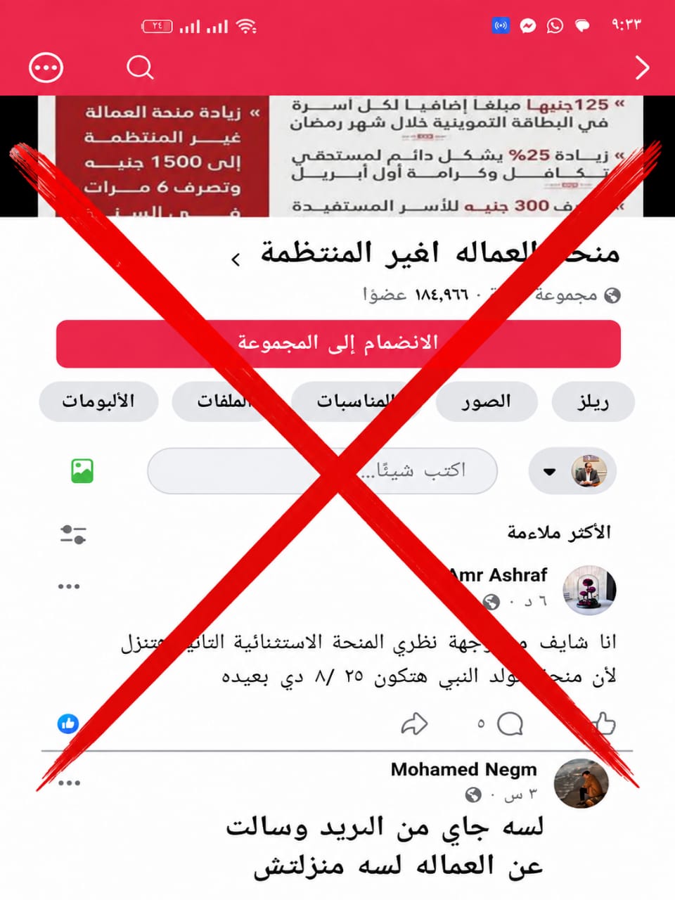 وزارة العمل (1)