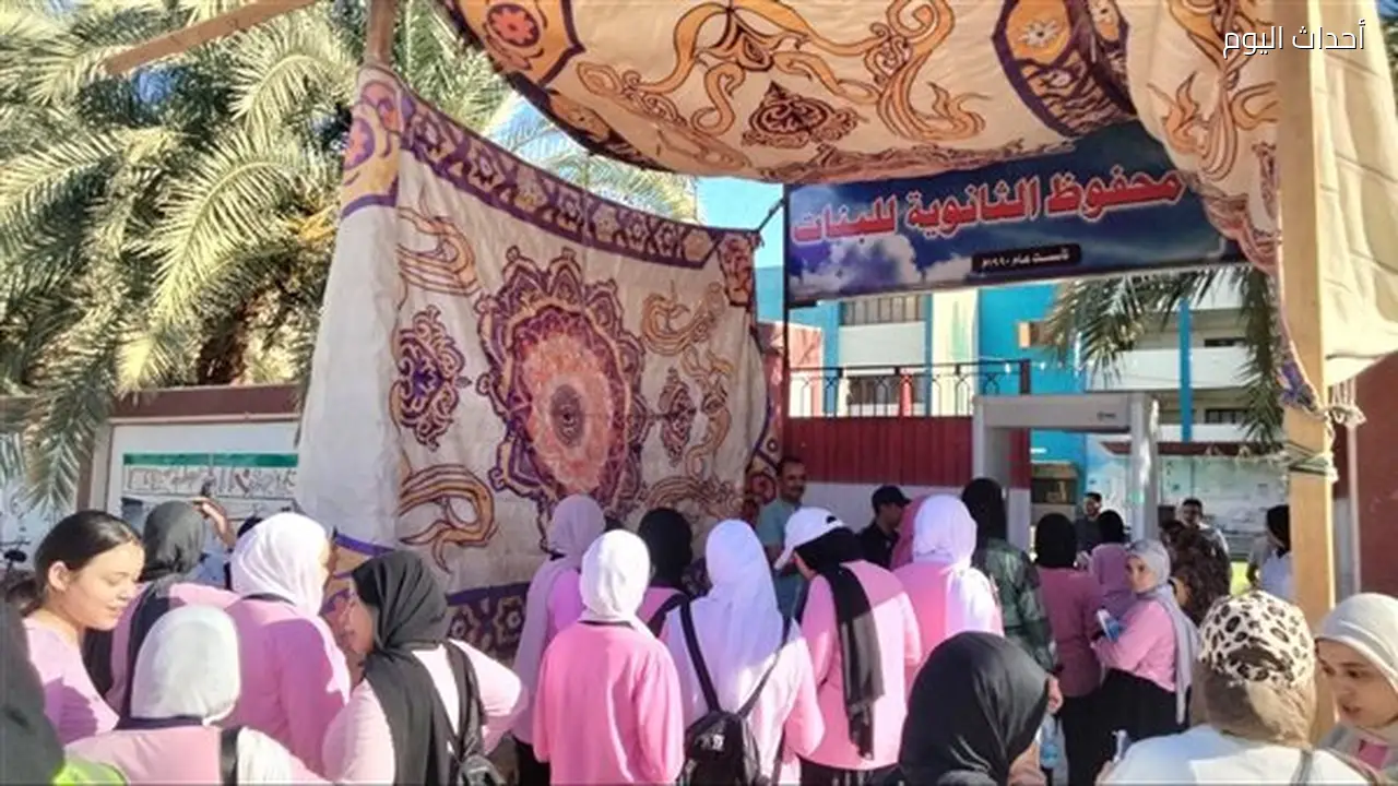 انتظام امتحانات الكيمياء للثانوية العامة 2026 في الوادي الجديد