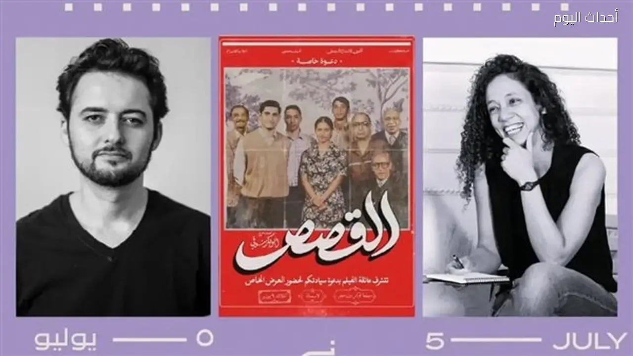 ندوة نقاشية في سينما زاوية مع المخرج أبو بكر شوقي حول فيلم “القصص”