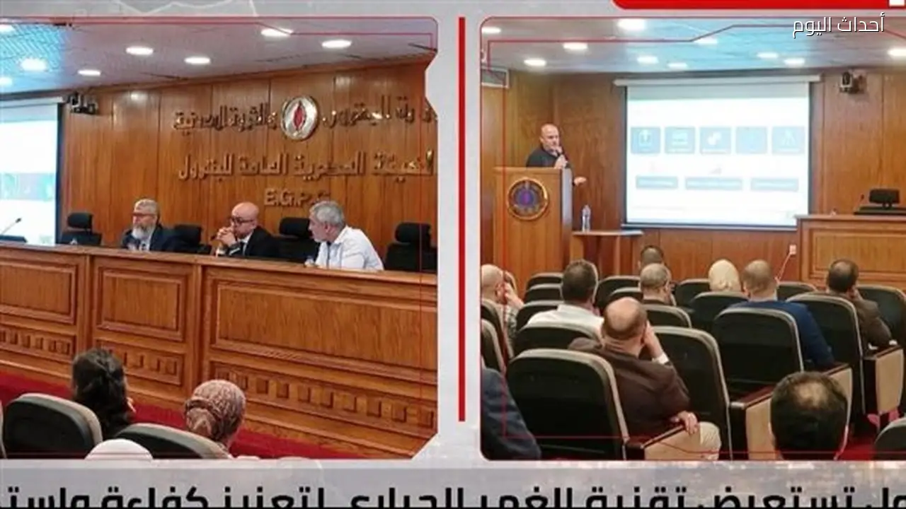 هيئة البترول تستعرض تقنية الغمر الحراري لتعزيز كفاءة تشغيل مراكز البيانات