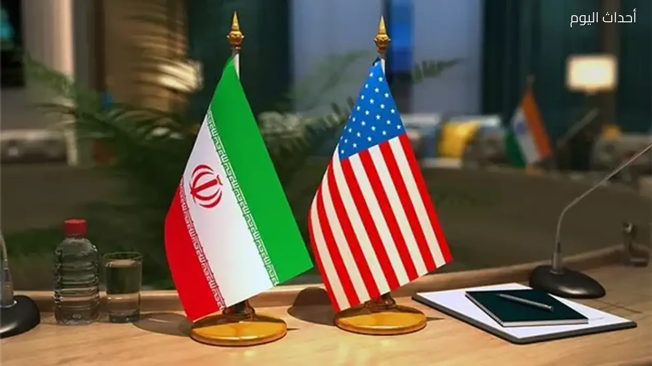 باكستان: تقدم إيجابي في الاجتماعات الأمريكية الإيرانية بالعاصمة القطرية الدوحة