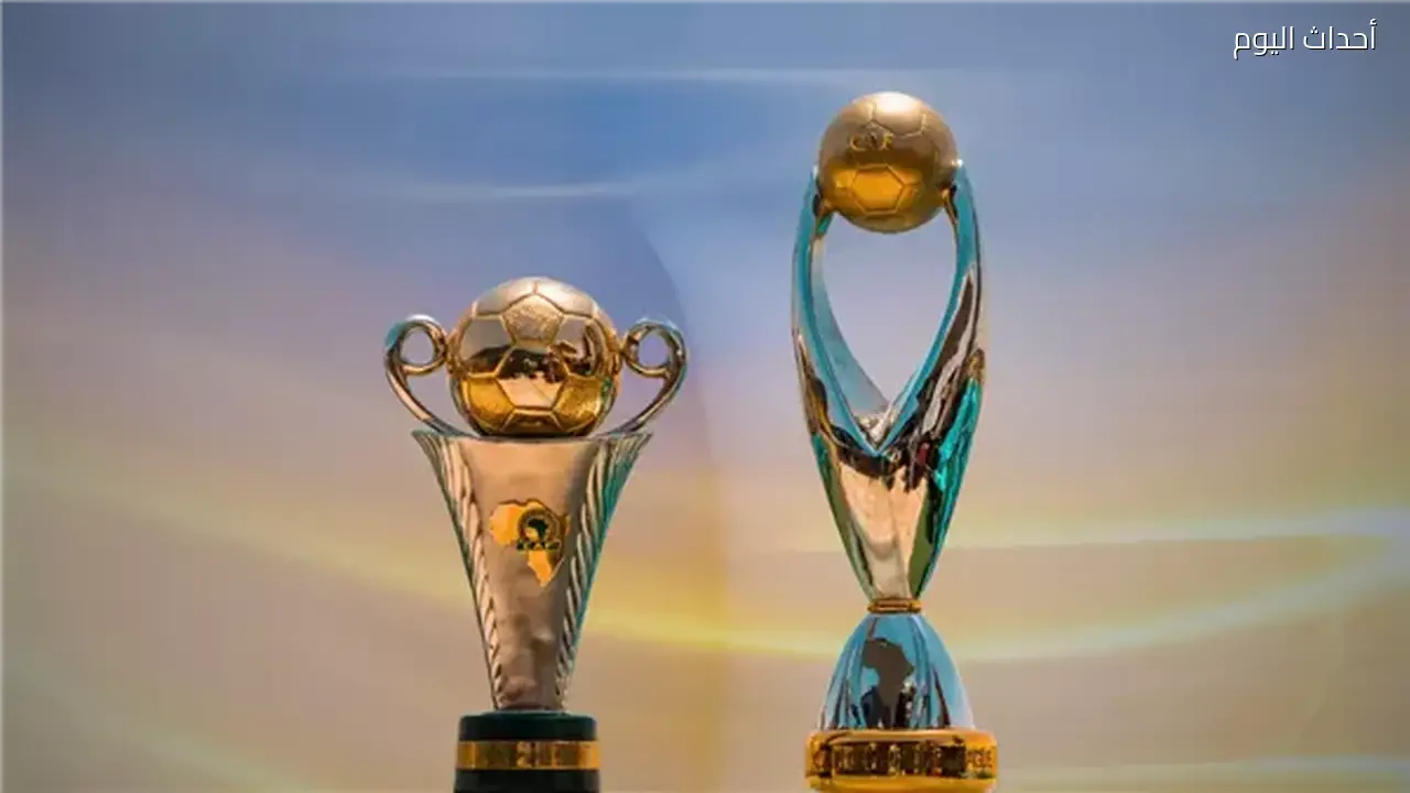 كاف يحدد مواعيد بطولتي دوري الأبطال والكونفدرالية للموسم 2026-2027