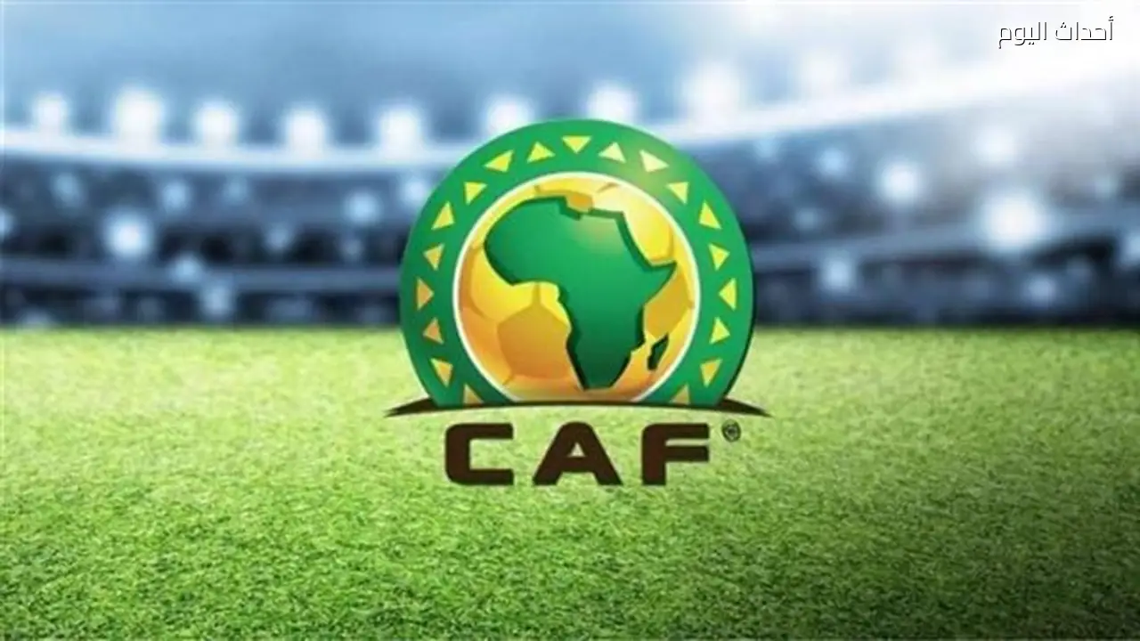 جوائز دوري أبطال أفريقيا والكونفدرالية للموسم 2026-2027
