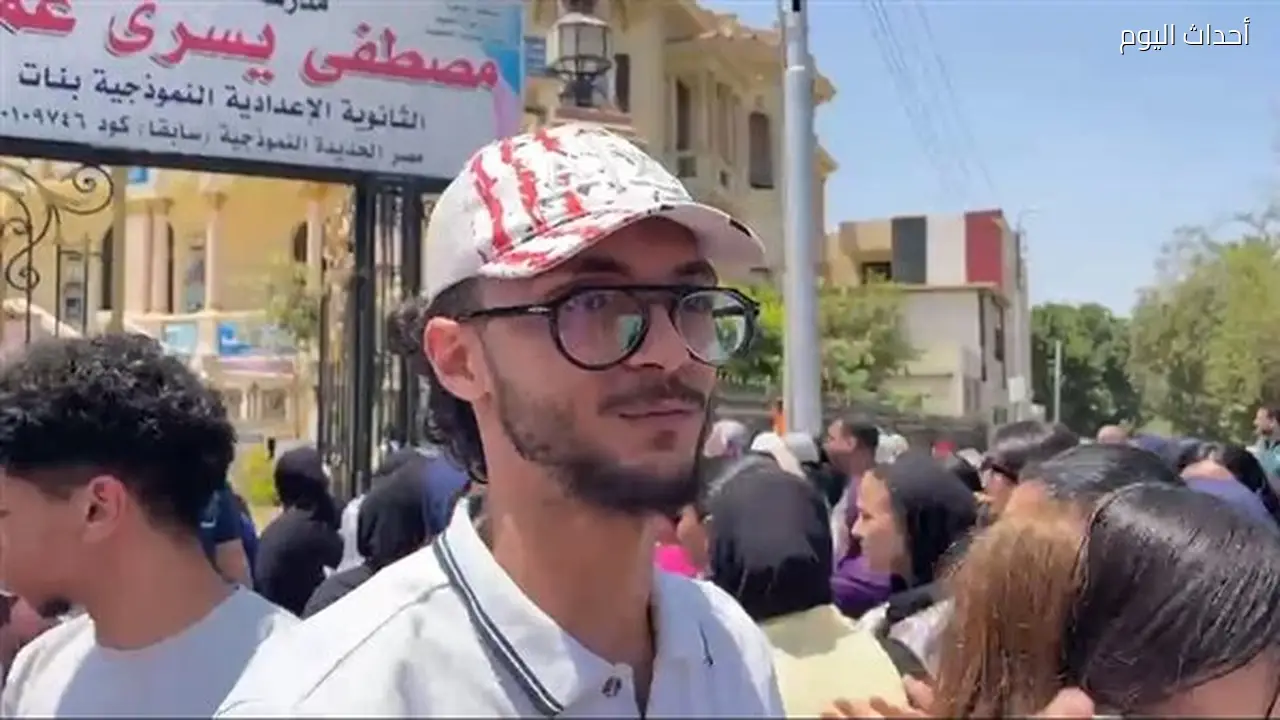 طالب ثانوية يتحدث عن امتحان الكيمياء: الأسئلة كانت مفاجئة (فيديو)