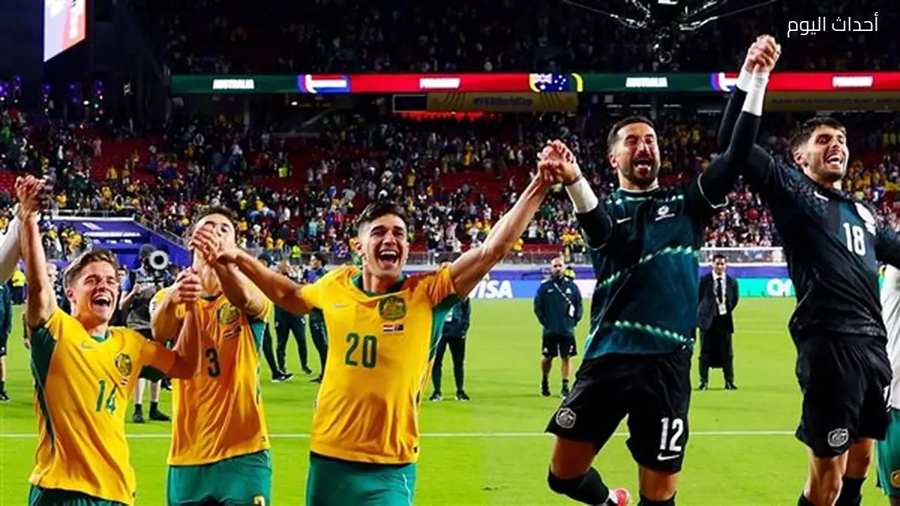 أرقام منتخب أستراليا قبل مواجهة الحسم أمام مصر في كأس العالم 2026