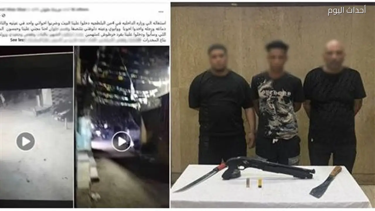 الأمن يكشف تفاصيل مشاجرة مسلحة في حلوان