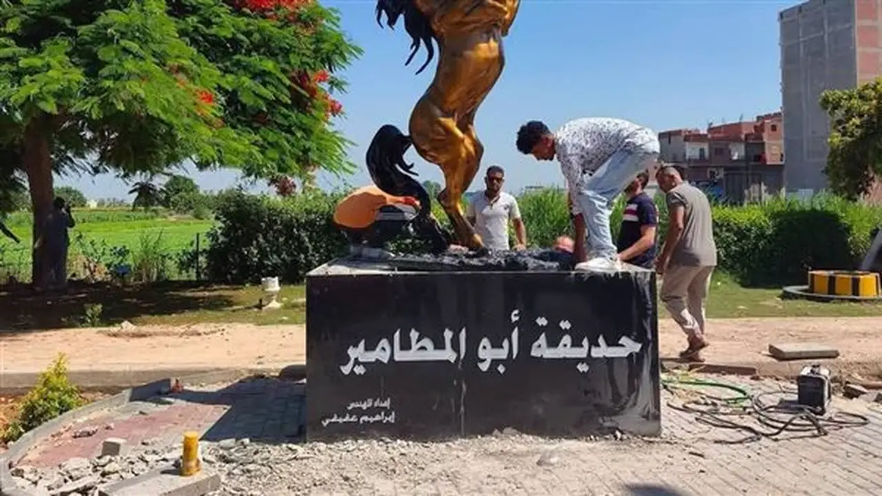 حصان أصفر يتصدر حديقة أبو المطامير بعد إزالة الغوريلا الحمراء (صور)