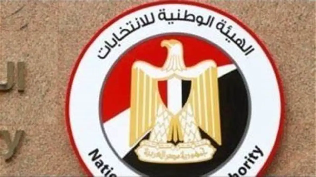 الهيئة الوطنية للانتخابات تستضيف المنتدى القاري العاشر لهيئات إدارة الانتخابات الأفريقية في شرم الشيخ