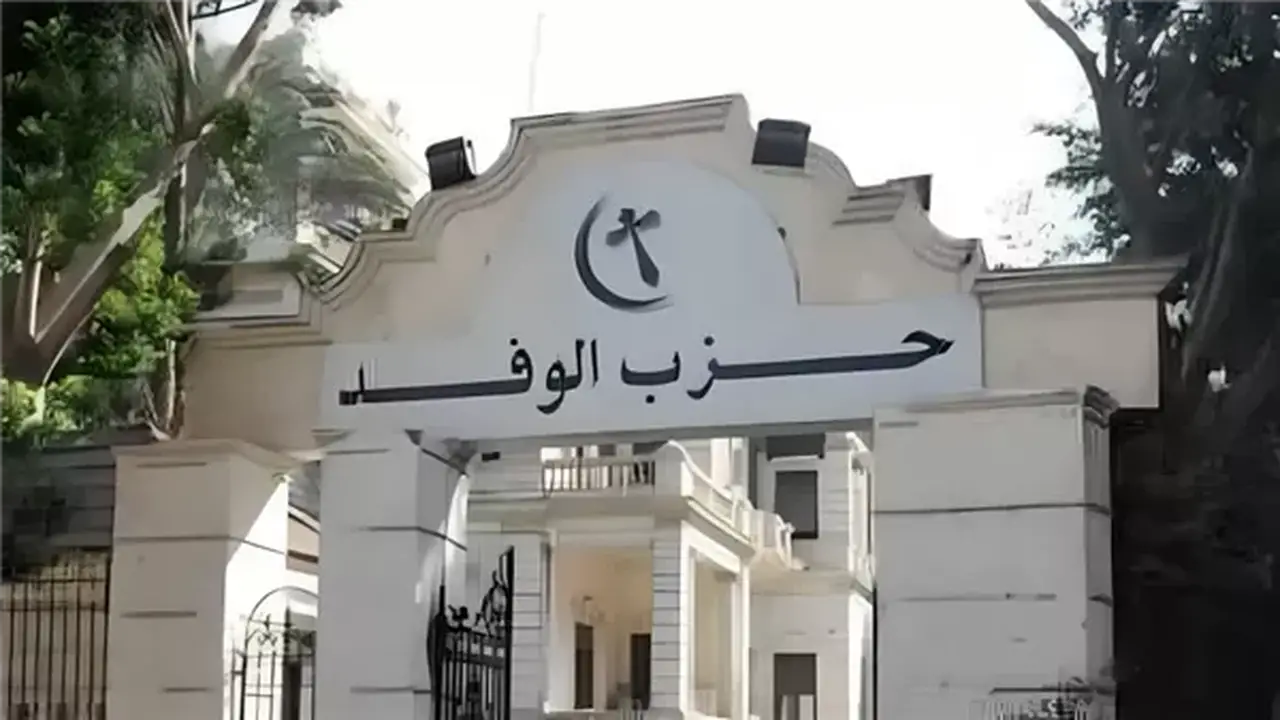 تعيين مارجريت عازر نائبًا لعميد معهد الدراسات السياسية والاستراتيجية بحزب أحداث اليوم