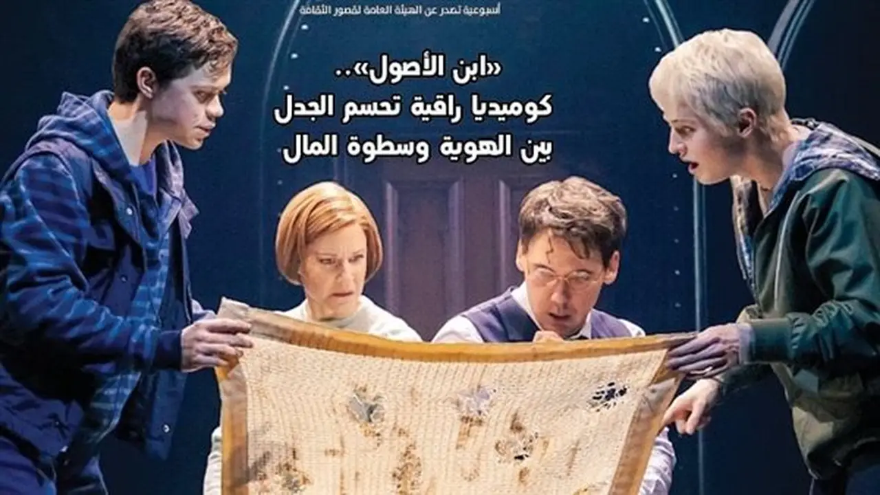 جريدة ‘مسرحنا’ تستعرض واقع المسرح الجامعي في عددها الجديد
