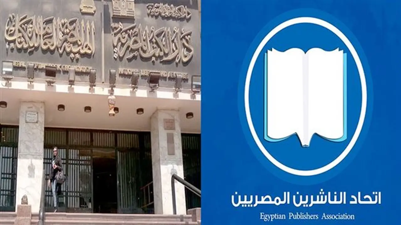 افتتاح الدورة الحادية والعشرين لمعرض مكتبة الإسكندرية للكتاب بمشاركة رئيس اتحاد الناشرين
