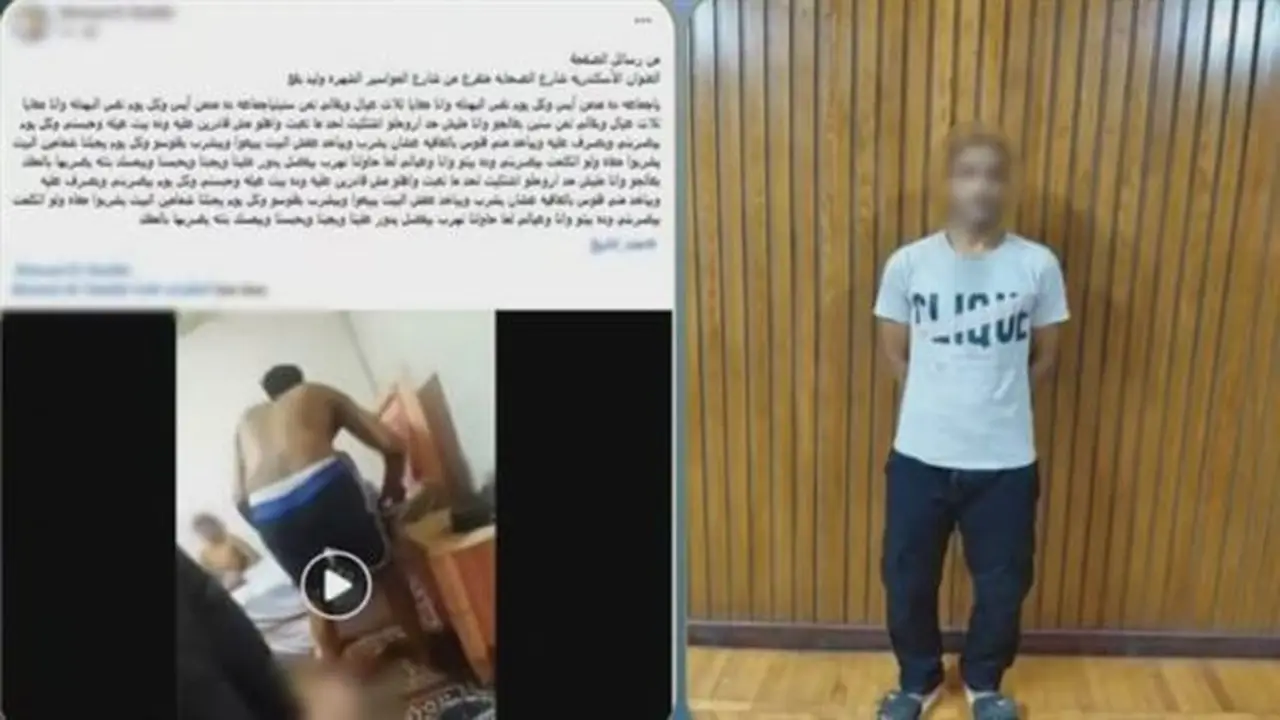 الداخلية توضح تفاصيل فيديو اعتداء على سيدة وأطفالها في الإسكندرية