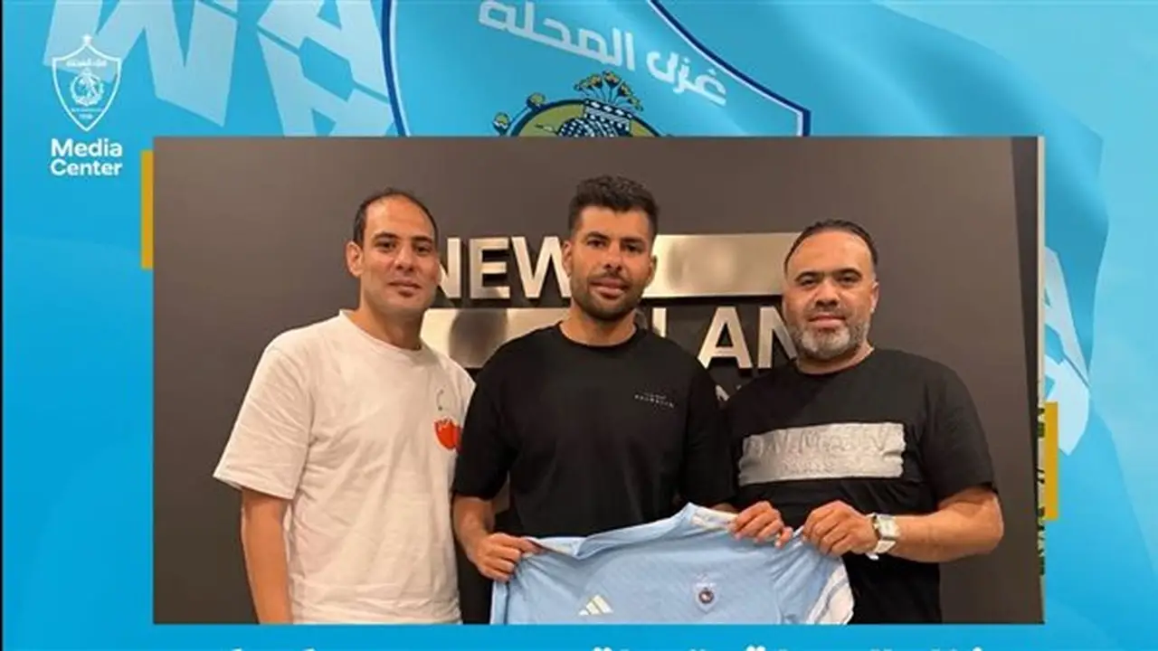 غزل المحلة يتعاقد مع محمد كوكو حارس مرمى سيراميكا كليوباترا