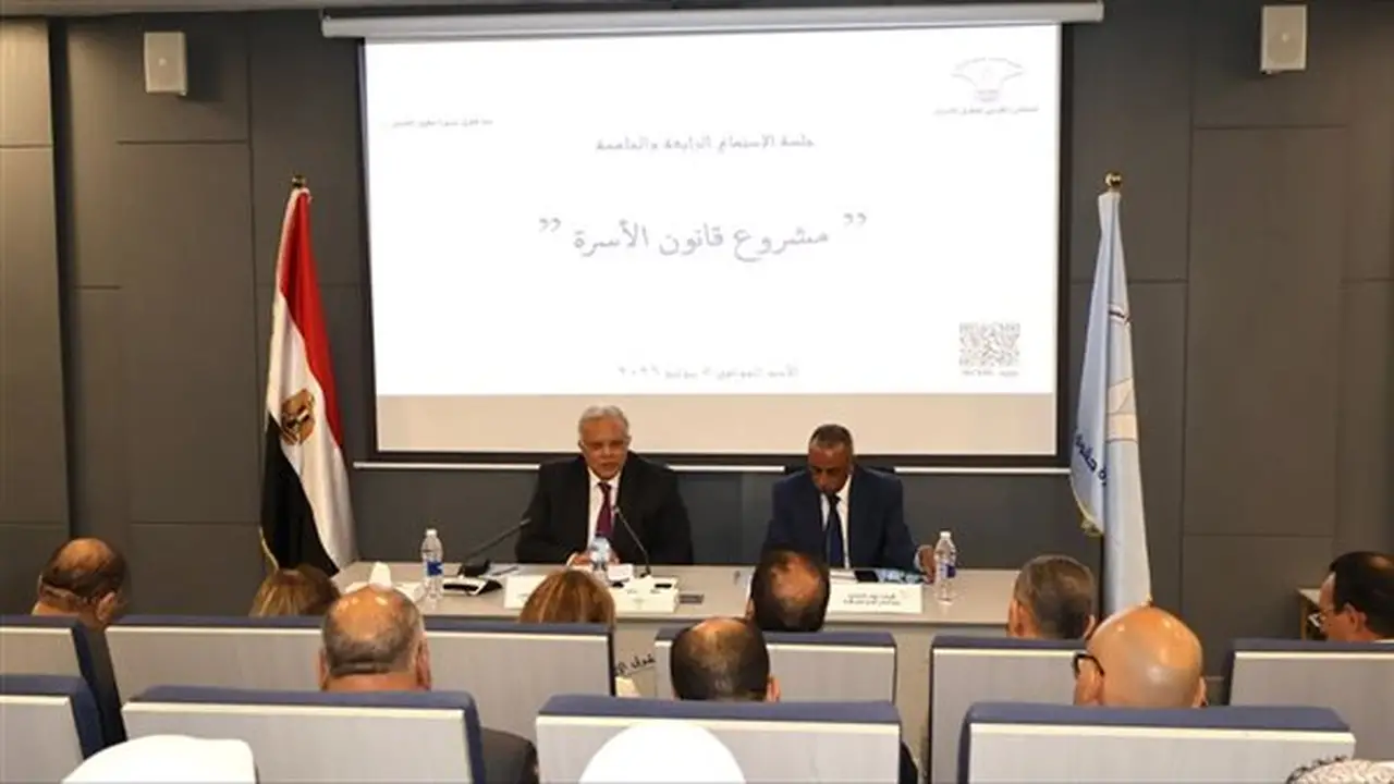 المجلس القومي لحقوق الإنسان يواصل جلسات الاستماع لمشروع قانون الأحوال الشخصية