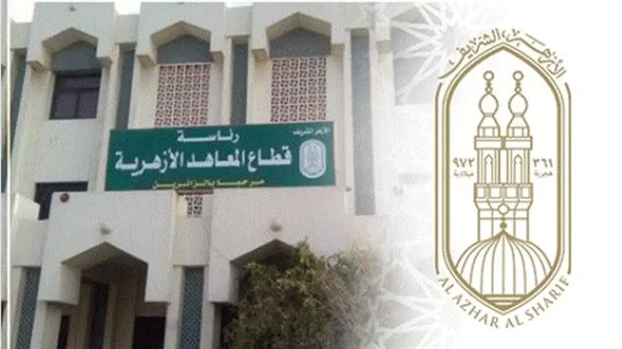 كل ما تحتاج معرفته عن اختيار مدربي برنامج ENABLE للتطوير المهني لمعلمي الأزهر