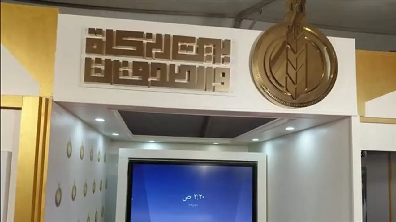 الأزهر يفتتح جناحه بمعرض مكتبة الإسكندرية الدولي للكتاب ببرنامج ثقافي متنوع وإصدارات مميزة