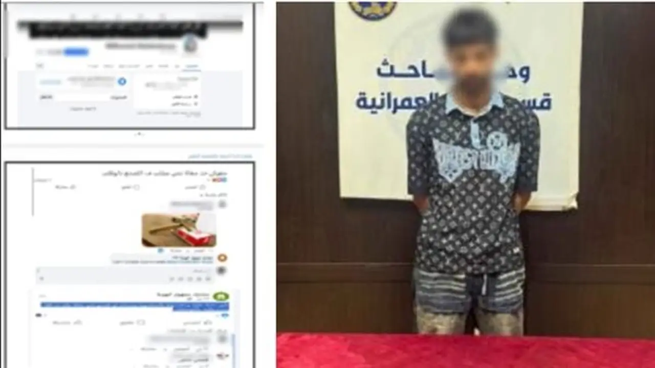 ضبط شاب يدير صفحة على فيسبوك للترويج للحشيش في العمرانية