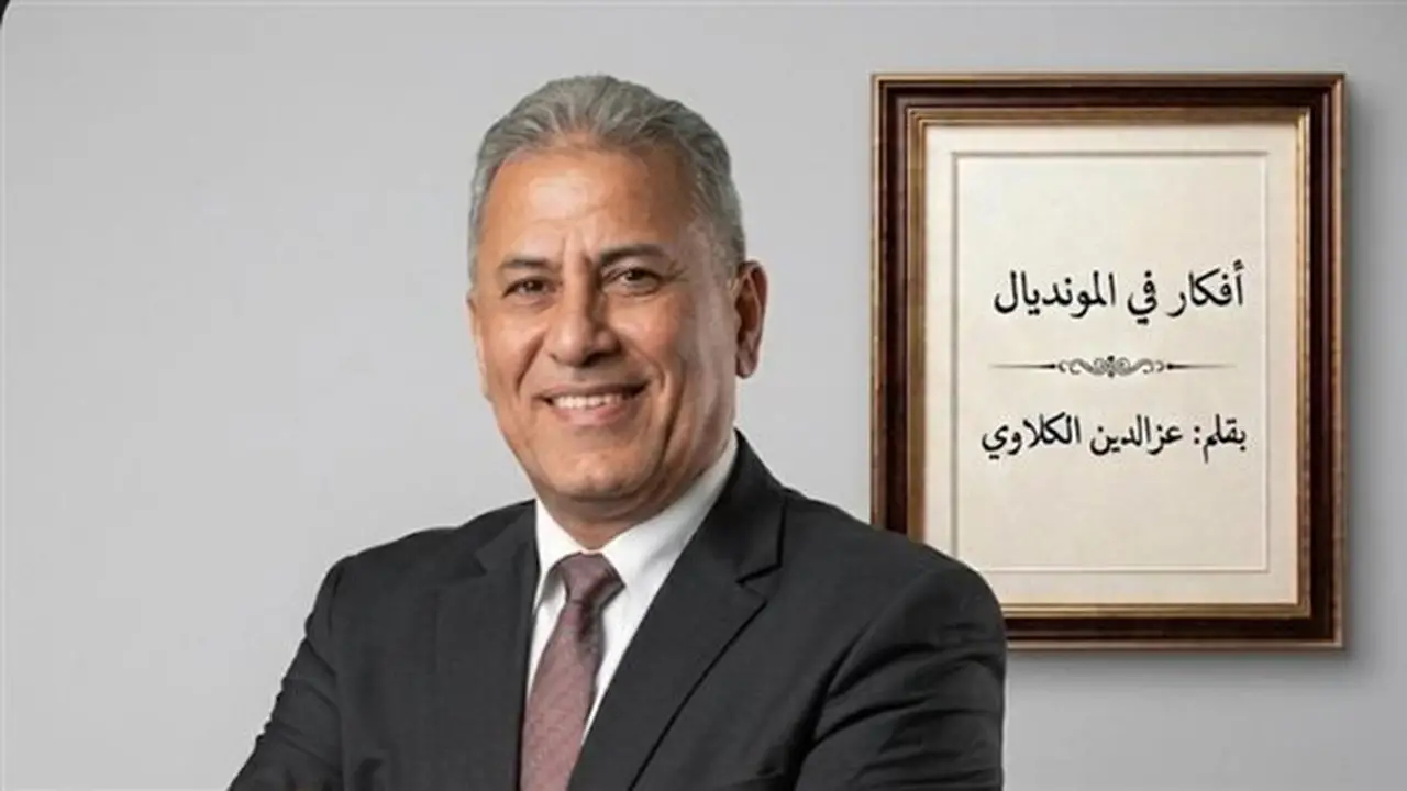 عز الدين الكلاوي: هل نستلهم تجربة كاب فيردي ونواجه التانجو بشجاعة؟