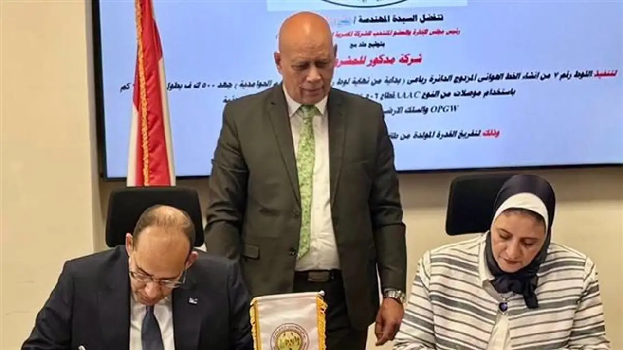 الكهرباء توقع عقد إنشاء خط جهد 500 كيلوفولت لتعزيز الشبكة القومية الموحدة