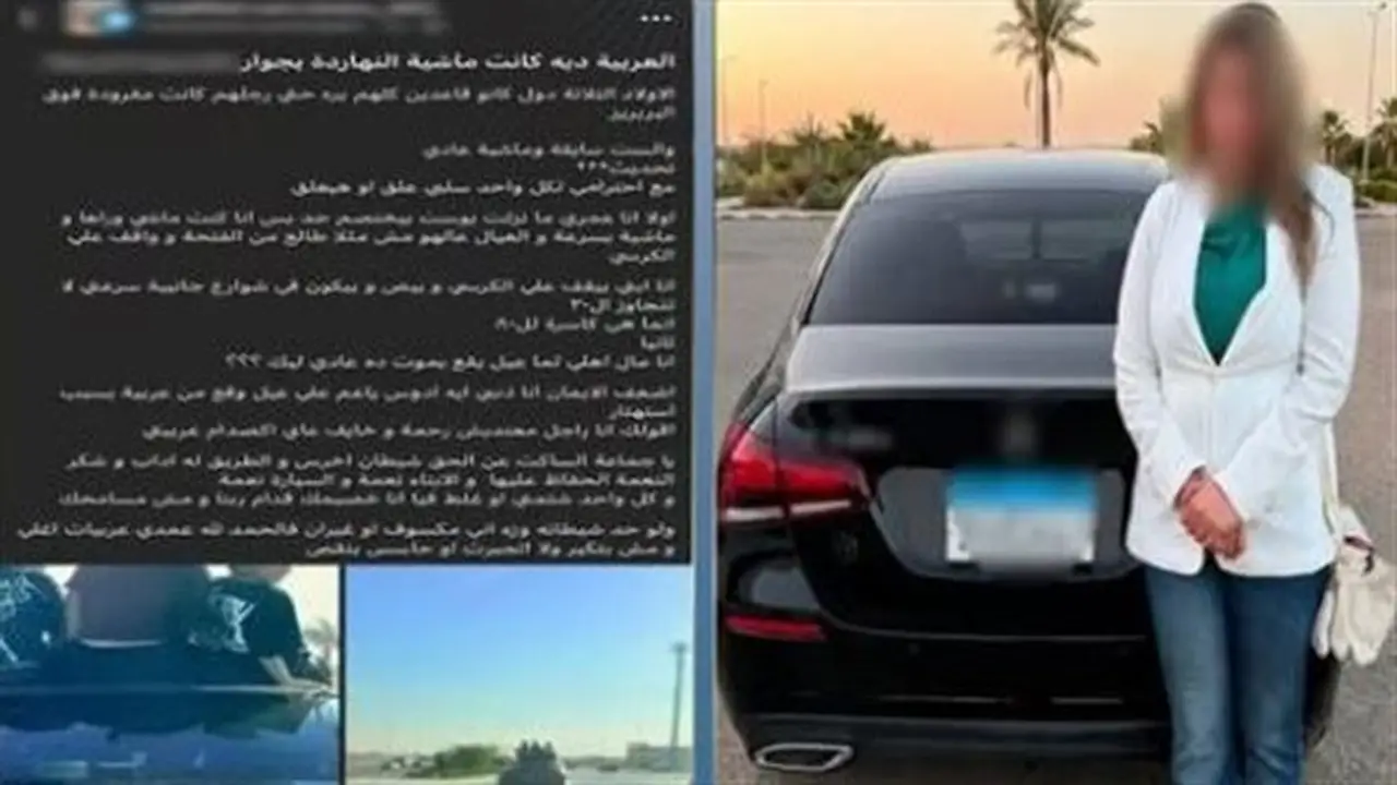 ضبط سيدة سمحت لأطفالها بالجلوس فوق سيارتها أثناء سيرها في التجمع الأول