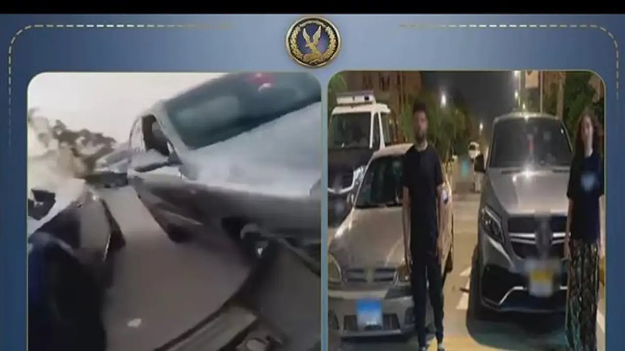 حادث سيارة دبلوماسية في التجمع الخامس: الأمن يكشف التفاصيل