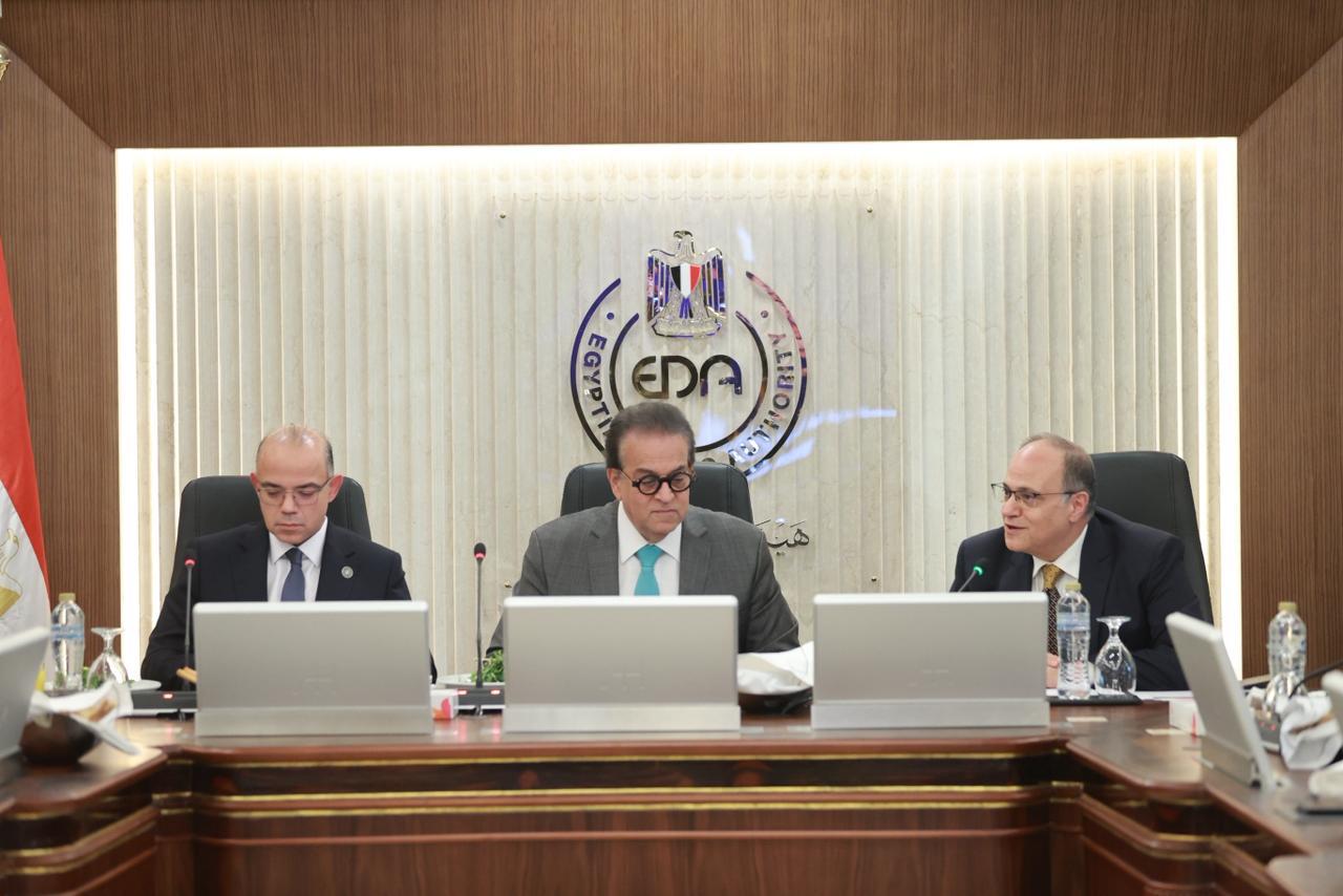 مجلس إدارة هيئة الدواء المصرية