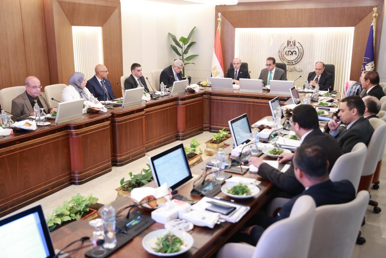 اجتماع مجلس إدارة هيئة الدواء المصرية