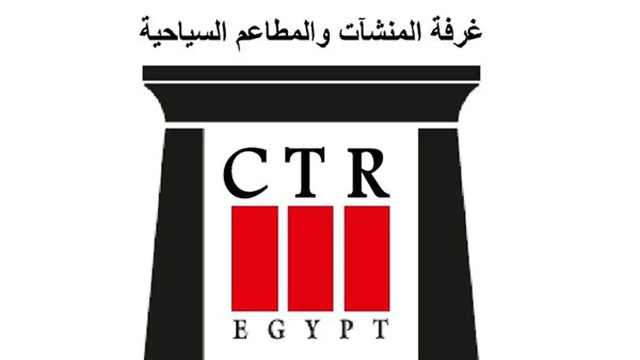 غرفة المنشآت والمطاعم السياحية تدعو الأعضاء للإبلاغ عن أي معوقات تؤثر على نشاطهم