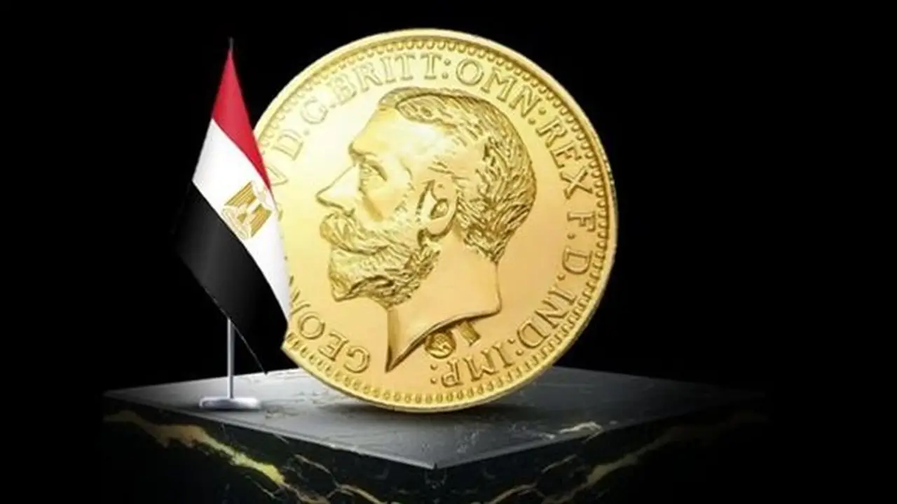 تراجع كبير في أسعار الجنيهات الذهب بمقدار 520 جنيهاً اليوم الثلاثاء