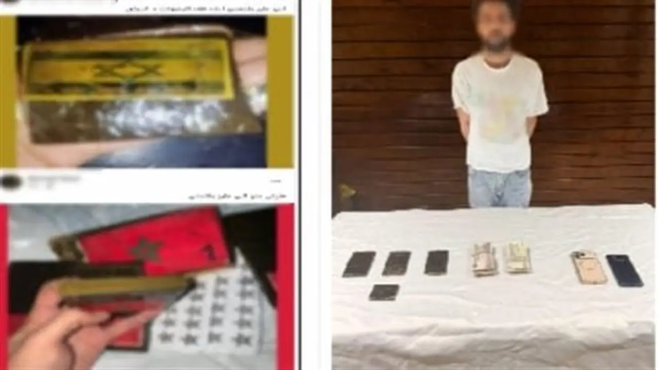 ضبط عاطل في القليوبية بتهمة الترويج لبيع الحشيش عبر فيسبوك