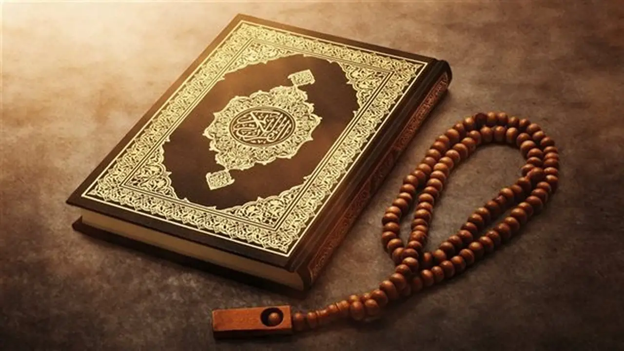 55 اسمًا للقرآن الكريم: دلالاتها ومعانيها