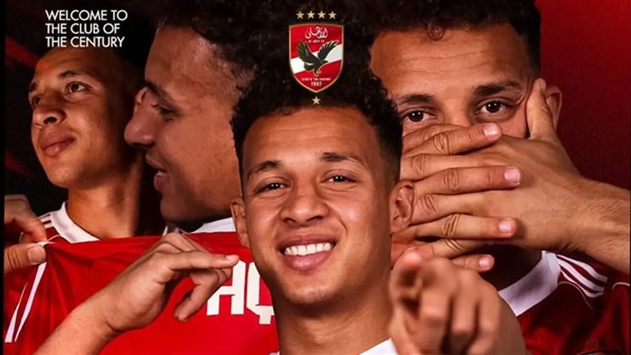 الأهلي يعلن عن التعاقد مع أقطاي عبدالله لاعب إنبي لمدة خمسة مواسم