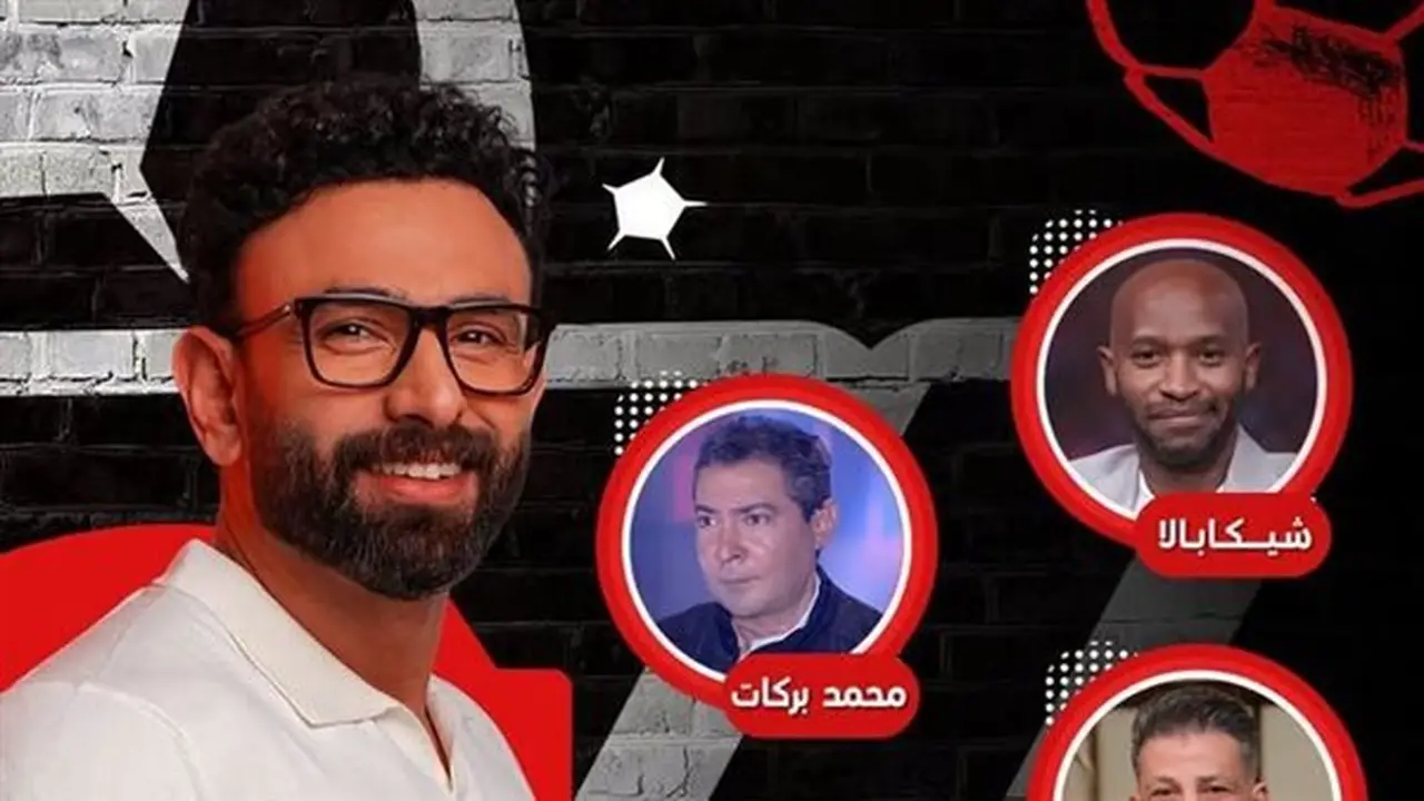 تحليل مباراة مصر والأرجنتين مع شيكابالا وبركات على MBC مصر 2