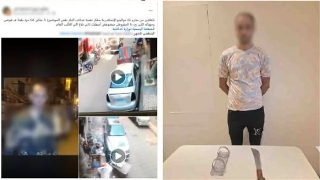 ضبط عاطل بتهمة الاعتداء على صاحب محل بسلاح أبيض في الإسكندرية