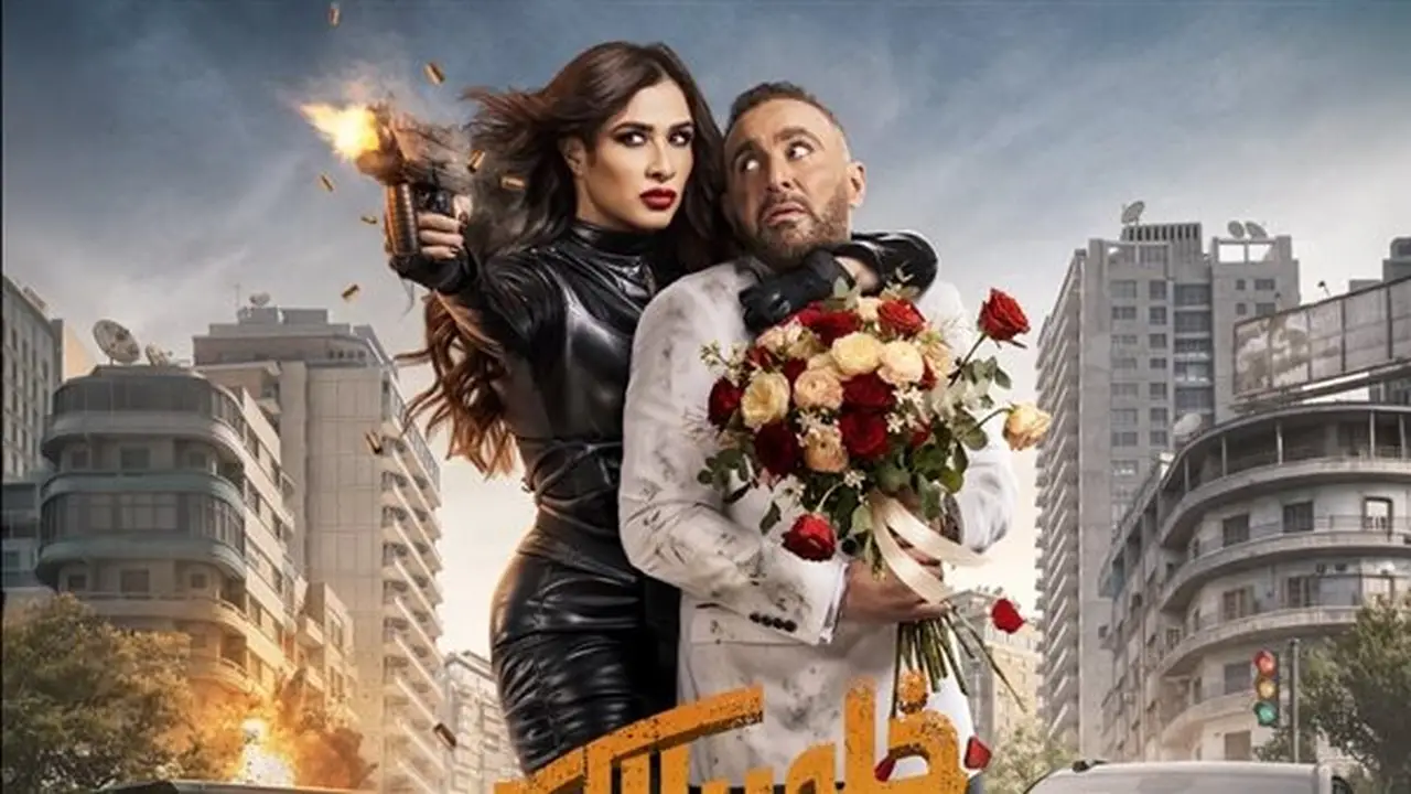 معتز التوني يختتم مونتاج فيلم “خلي بالك من نفسك” استعدادًا للعرض