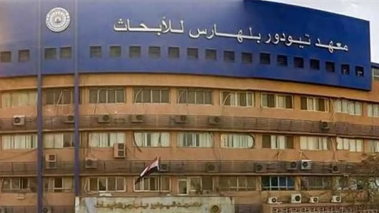 معهد تيودور بلهارس يطلق برامج تدريبية متخصصة في التغذية العلاجية