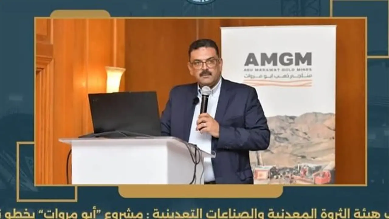 هيئة الثروة المعدنية: مشروع أبو مروات يقترب من الإنتاج مع الالتزام بأعلى معايير حماية البيئة